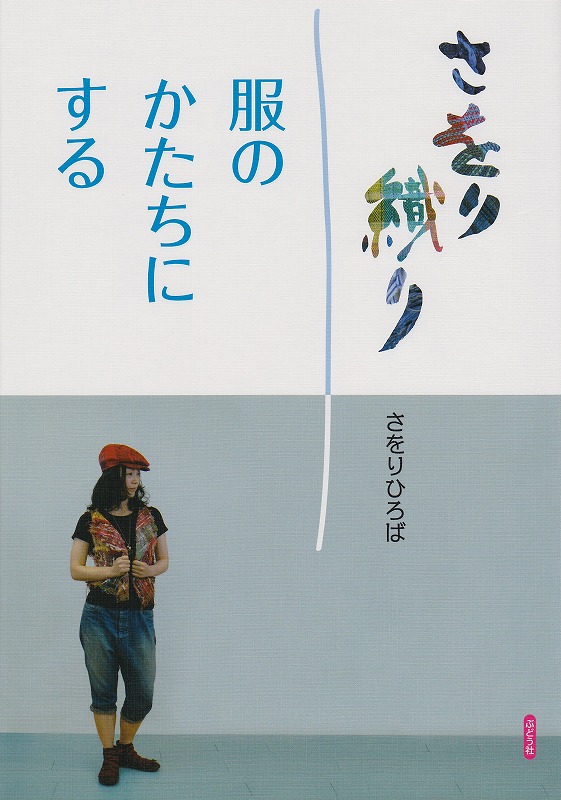 Books-fukunokatachi